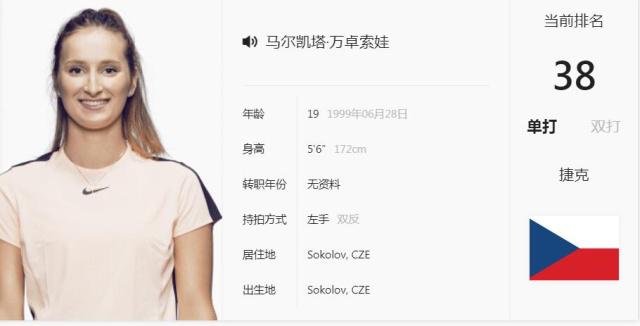 排和全队的 排和全队的