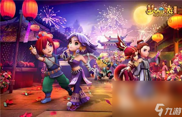 展现开幕式 展现开幕式