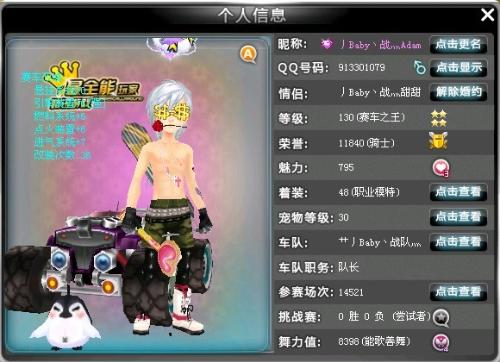 返速度的威 返速度的威