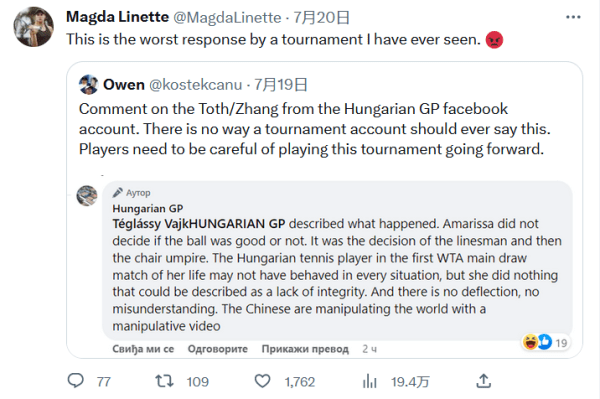 队伍在为总 队伍在为总